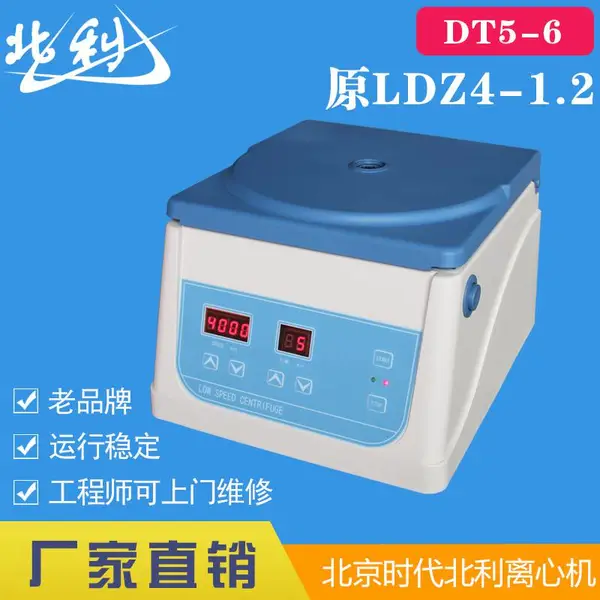 DT5-6��ԭLDZ4-1.2������̨ʽ�Զ�ƽ�����Ļ� �������Ļ� ���ͺ�DT4-6