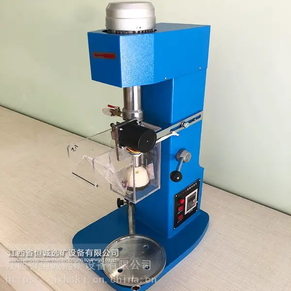 恒重牌 XFD-1L/XFD-1.5L实验单槽浮选机有机玻璃槽体透明易观察