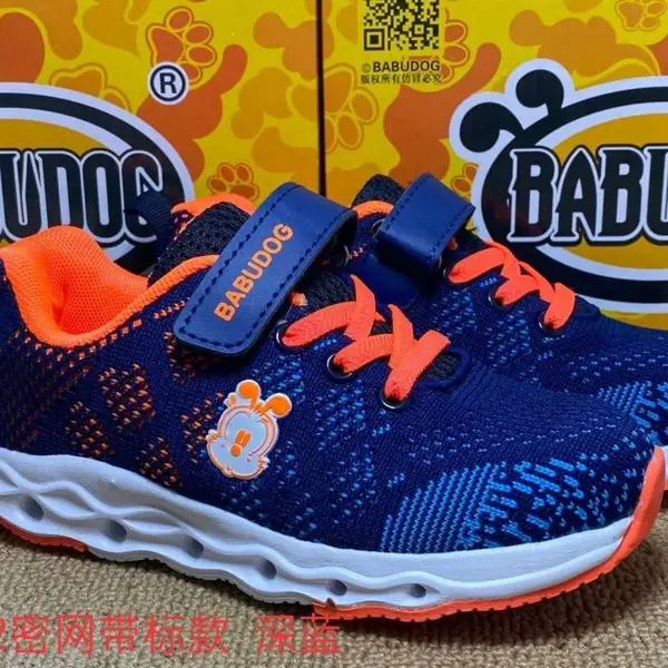 直播一手货源鞋子大甩卖
