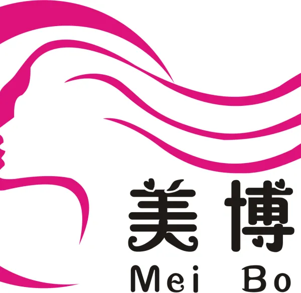 2021年第十一届贵阳美博会
