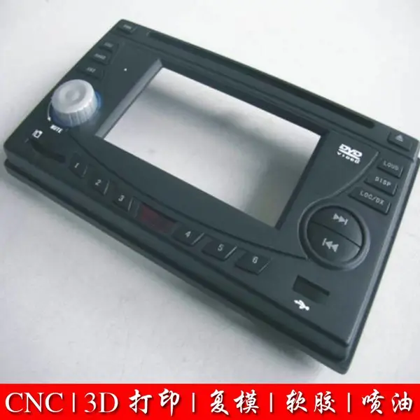 东莞工业级成型快PMMA3D打印模型价格