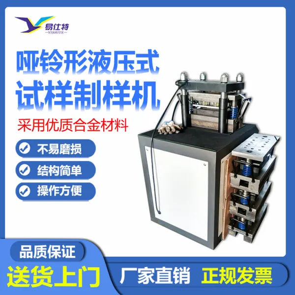 ������Һѹʽ���������� �������������� ST-300JZY