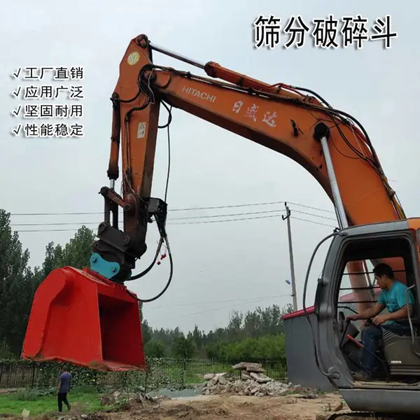 建筑垃圾再生碎破斗筛分破碎斗泥土碎石筛破碎筛分机挖斗粉碎机