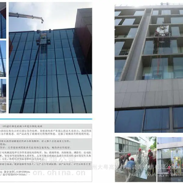 广州高空玻璃拆除 钢结构翻新 墙面空鼓修复等业务
