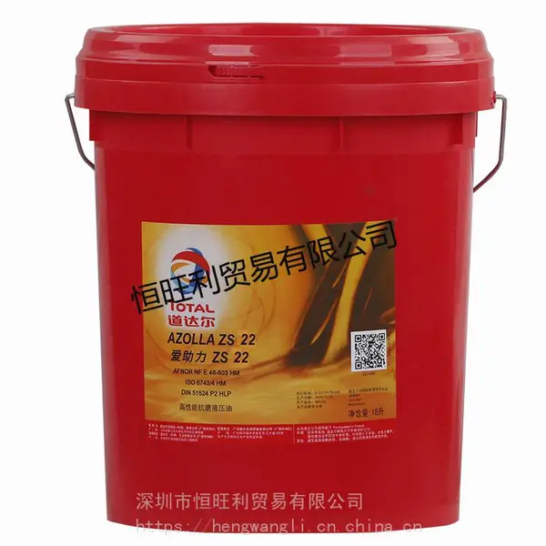 �����XTʳƷ���ϳɸ�����������TOTAL NEVASTANE CHAIN OIL XT