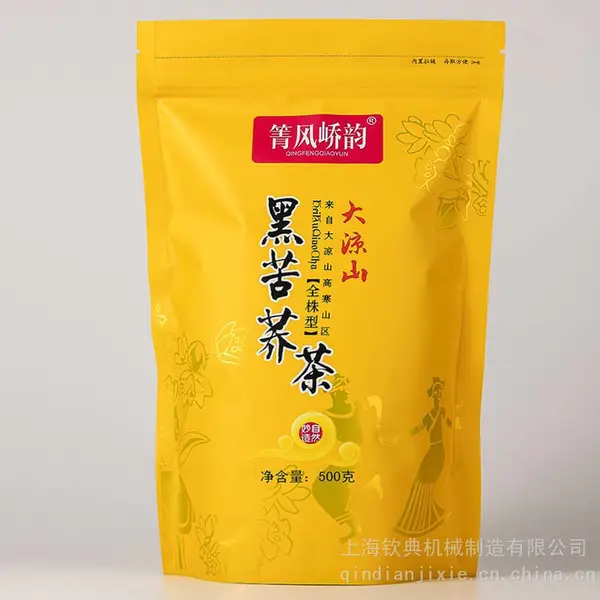 五金螺丝包装机 配件包全自动包装机 振动盘数粒包装机
