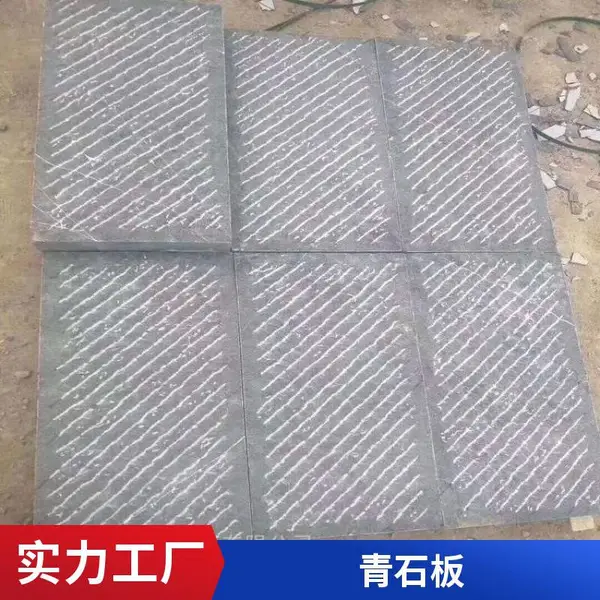 �㳡������ʯ�� ͥԺ�����¹�������ʯ�� ͡��̨��ʯ