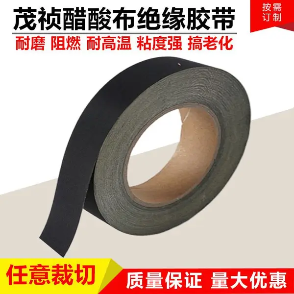 ��ɫ���ὺ�������������߹̶����������͸��¾�Ե��30�׳�