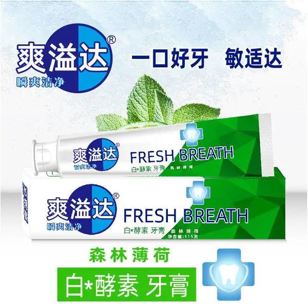 广东敏适达爽溢达白*酵素森林薄荷牙膏115g185g工厂批发直销代发