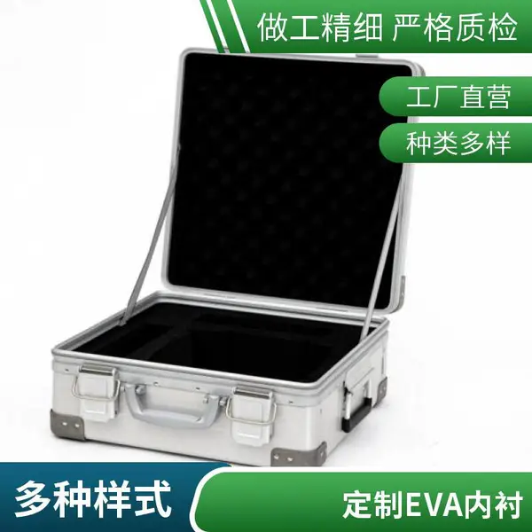 中圆角铝箱 焱鑫箱包 铝合金材质 用途广泛 抗震防摔