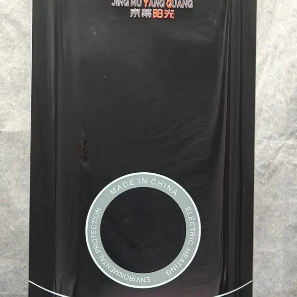 山西运城三维迷宫电锅炉正品品质碳纤维电暖器制造