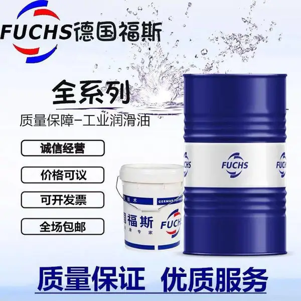 福斯ATF 4400 4000 4134 3292 6000SL 7134FE 自动变速箱油
