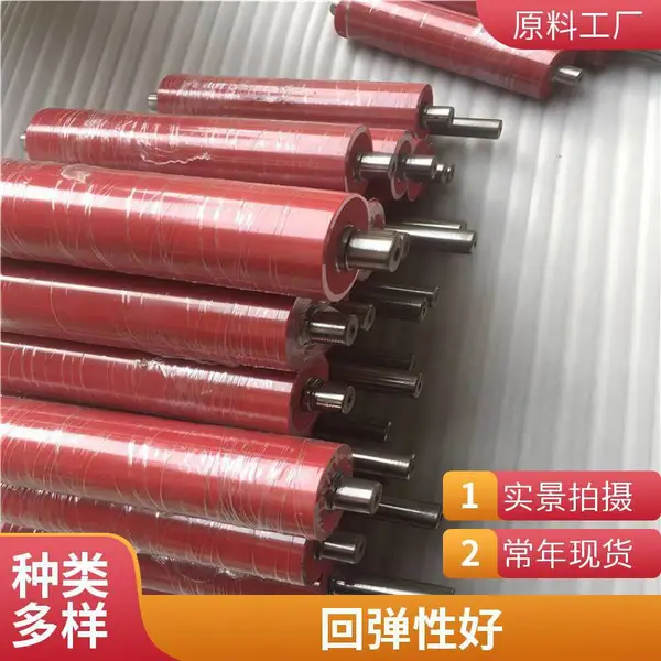 感光树脂轮性能翻新维修 分离膜 颜色可配 光导材料