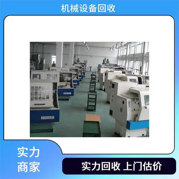 二手回收不锈钢电镀镍表面处理生产线 收购儿童漂移车差速流水线