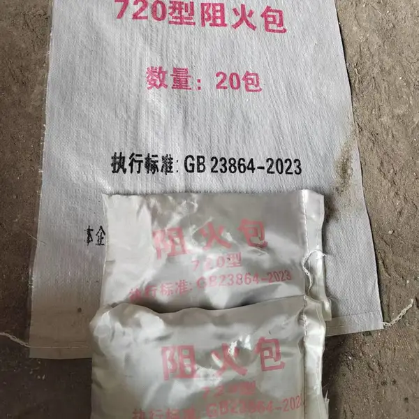 桥架封堵阻火包 美霞工厂直供 庆阳优质阻火包