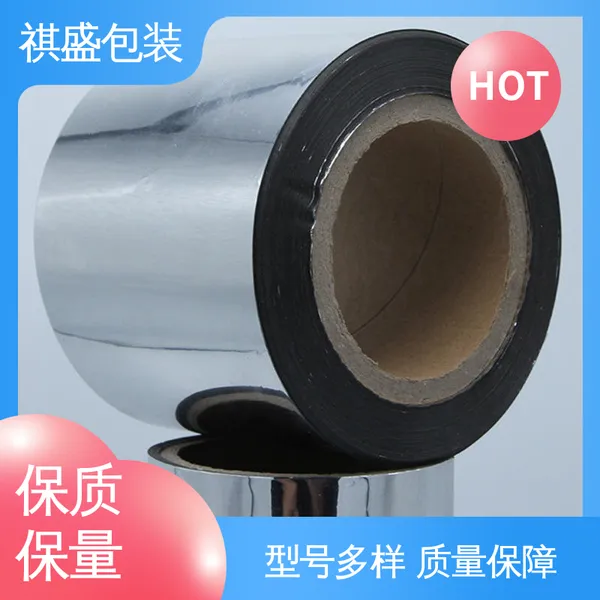 现货速发 品质优越 防尘隔热 复合强度高 铝塑双套袋 天第包装