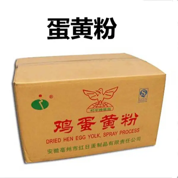 鸡蛋黄粉生产厂家 食品级烘焙原料蛋黄粉现货批发