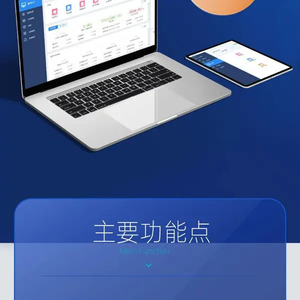 金蝶 KIS 标准版 财务软件正版上门培训