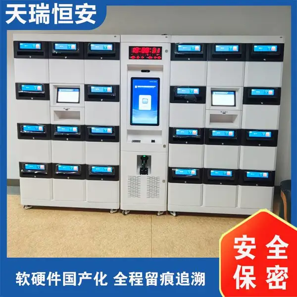 智能文件交换柜 人脸指纹识别公文流转箱 oa国产化适配系统 支持定制