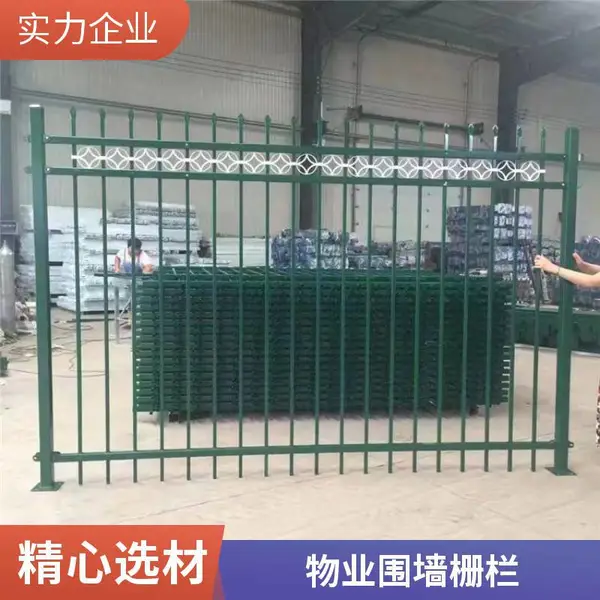 小区别墅围栏 热镀锌钢管护栏 1.8米高庭院防护栅栏 支持定制