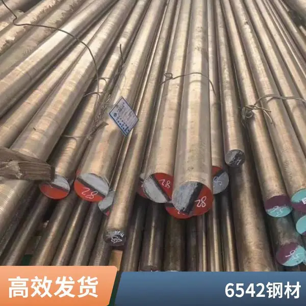 ����M42����Բ�� M2���߸� ����W6ģ�߸�W18Cr4vԲ�� ���ȫ���и�