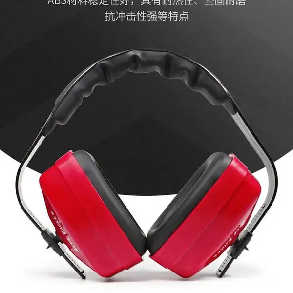 BLUEEAGLE蓝鹰EM92BL防噪音耳罩耐冲击工业机械隔音耳罩学习耳机