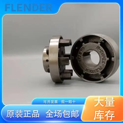 弗兰德联轴器材质是什么 BIPEX 182/BIPEX 53 弹性联轴器 经销商
