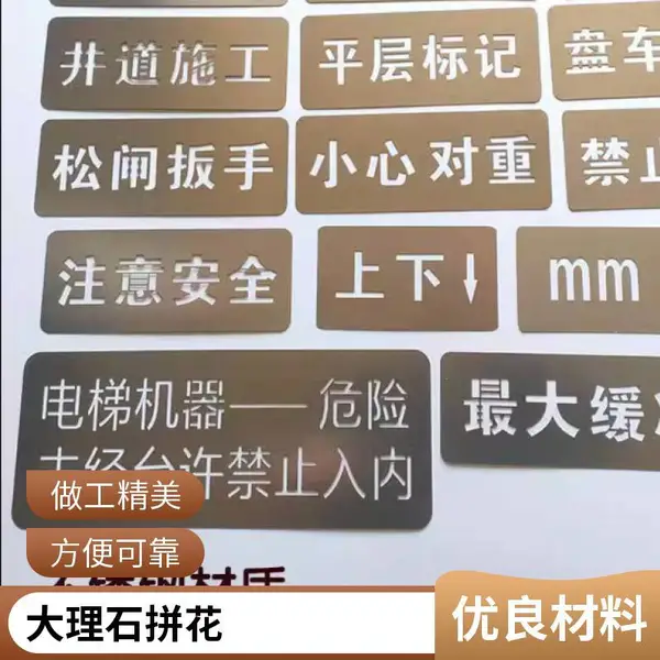 深圳水刀加工厂 承接金属水切割 模具配件异形件 支持来料加工