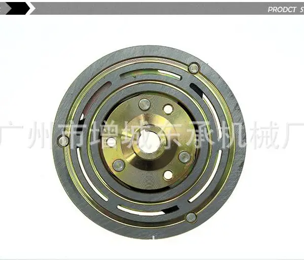 汽车配件508电磁离合器24v-AA 机械离合器