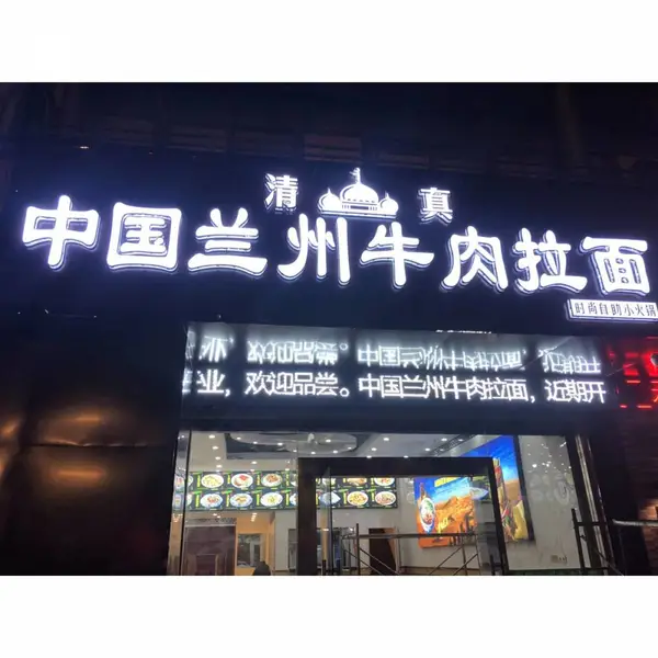 �����ؾ���ѧУ�Ļ�ǽ��ƹ����ƹ�˾����