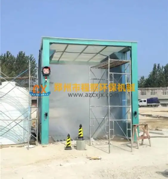 厂家直销降尘工程洗轮机 全封闭水流洗车台 大型自动洗车机