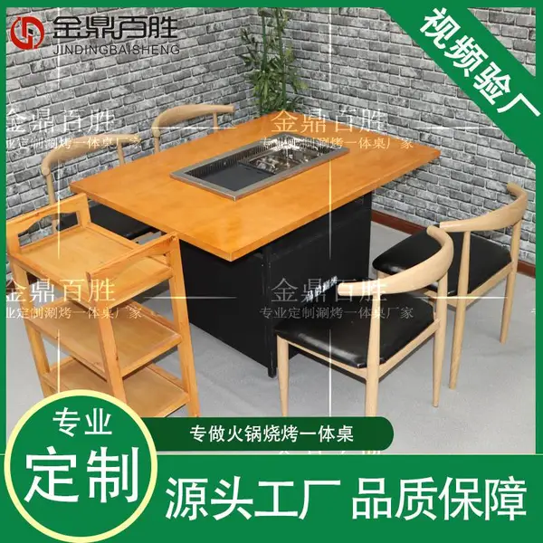 商用大理石电陶炉自助无烟净火锅烧烤涮一体桌 燃气涮烤一体桌厂家