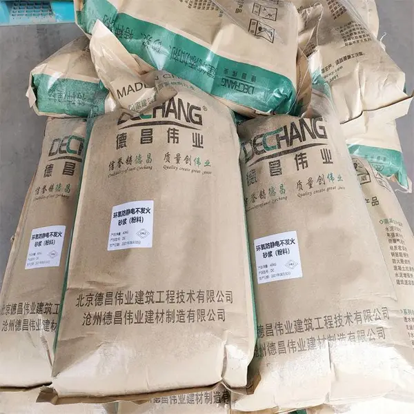 水泥基耐油耐磨不发火硬化剂_德昌伟业金刚砂不起火花硬化剂