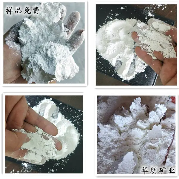 粉状氧化钙 华朗矿业 600目化工塑料消泡剂专用氧化钙 样品免费