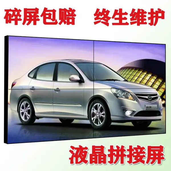 ��������Һ��ƴ��ǽ ���� 40��Һ��ƴ����