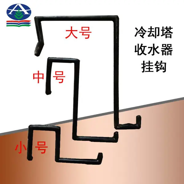 ���糧������ȴˮ���ҹ� ��ˮ���Ҽ� �ֽ����