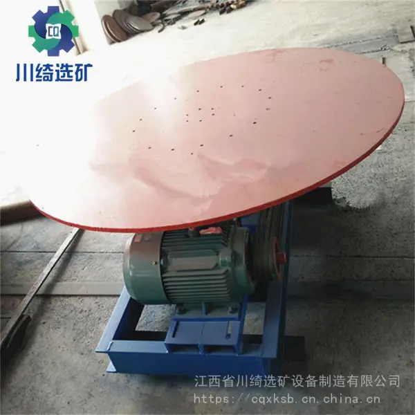圆盘给料机座式喂料机摆式给料给矿用给煤机均匀送料机分料下料盘