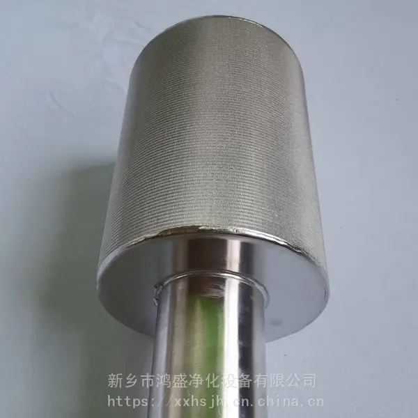真空泵排气滤芯450*900 鸿盛净化不锈钢烧结滤 芯 快装接头