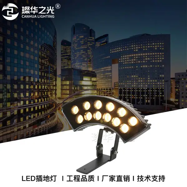 古建筑led户外瓦楞灯复古月亮灯凉亭月牙瓦面投射灯插地灯