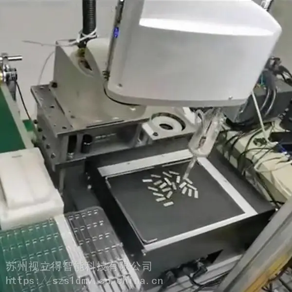 江苏视觉柔性上料系统机无磨损振动盘视觉柔性振动盘算法视觉上料机
