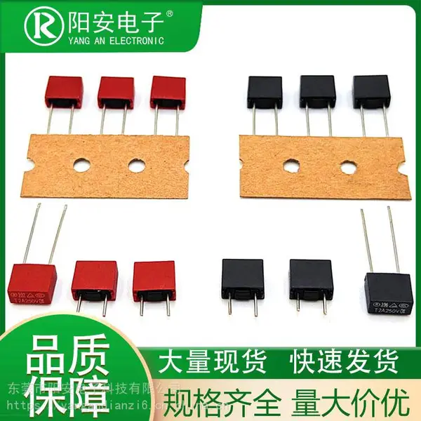 保险丝 微型保险丝 塑封保险丝 方块保险丝 电流保险丝 保险丝座厂家