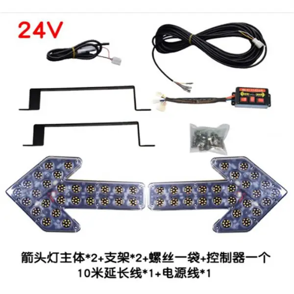 施工灯爆闪灯 导向灯工程车灯箭头灯