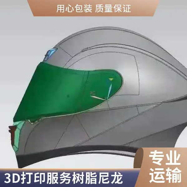 逆向建模抄数小件测绘 精度高 铝铸件三维扫描 日用品画图打印