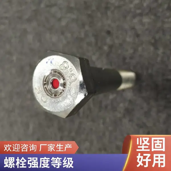 凹穴螺丝 镀锌三组合凹头外六角螺 丝 凹脑螺栓 视觉指示螺栓 美国SmartBolts