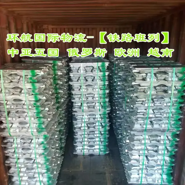 国内出口义乌小商品饰品首饰等货物到/安集延阿斯塔纳等中亚铁路运输
