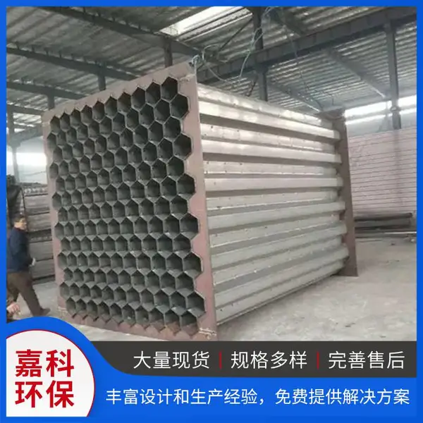 高压湿式静电除尘器电捕焦油器黑烟白烟废气工业油烟净化处理设备