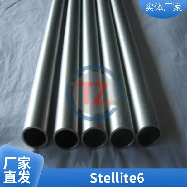 Stellite 6����˾̫���Ͻ�ʵ�幤��������������ͬ��