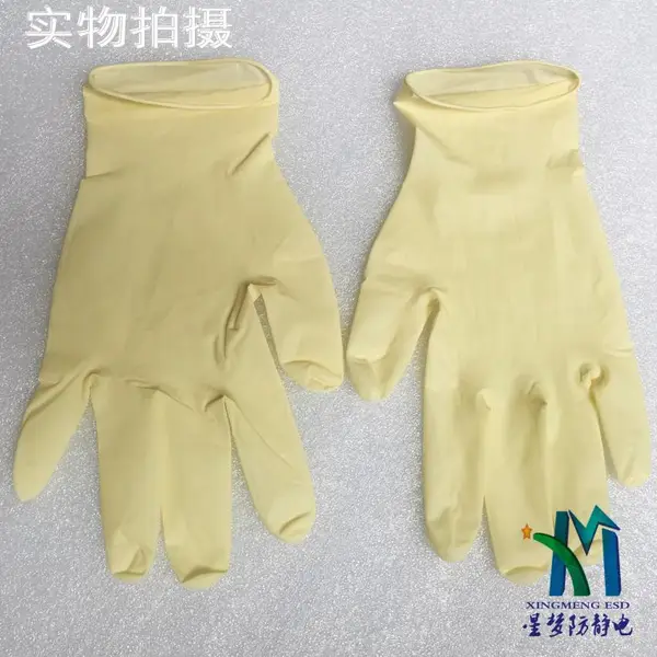 一次性乳胶手套防静电净化车间用无尘手套手机盖板工厂使用的手套