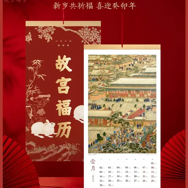 来图定做2024年企业广告设计挂历印刷公司挂历订做批量