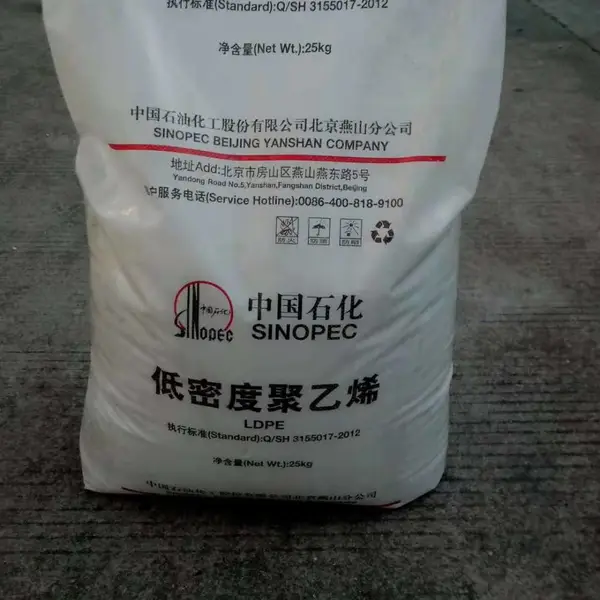 ��������˹��Braskem PE LD 5000A LDPE ���ܳ���Ӧ��,ͨ��